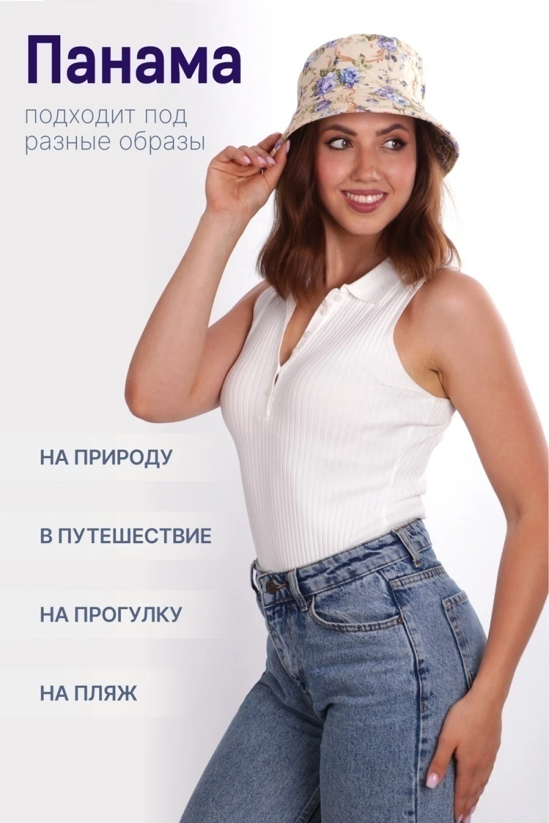 Панама GL416 (цветы)