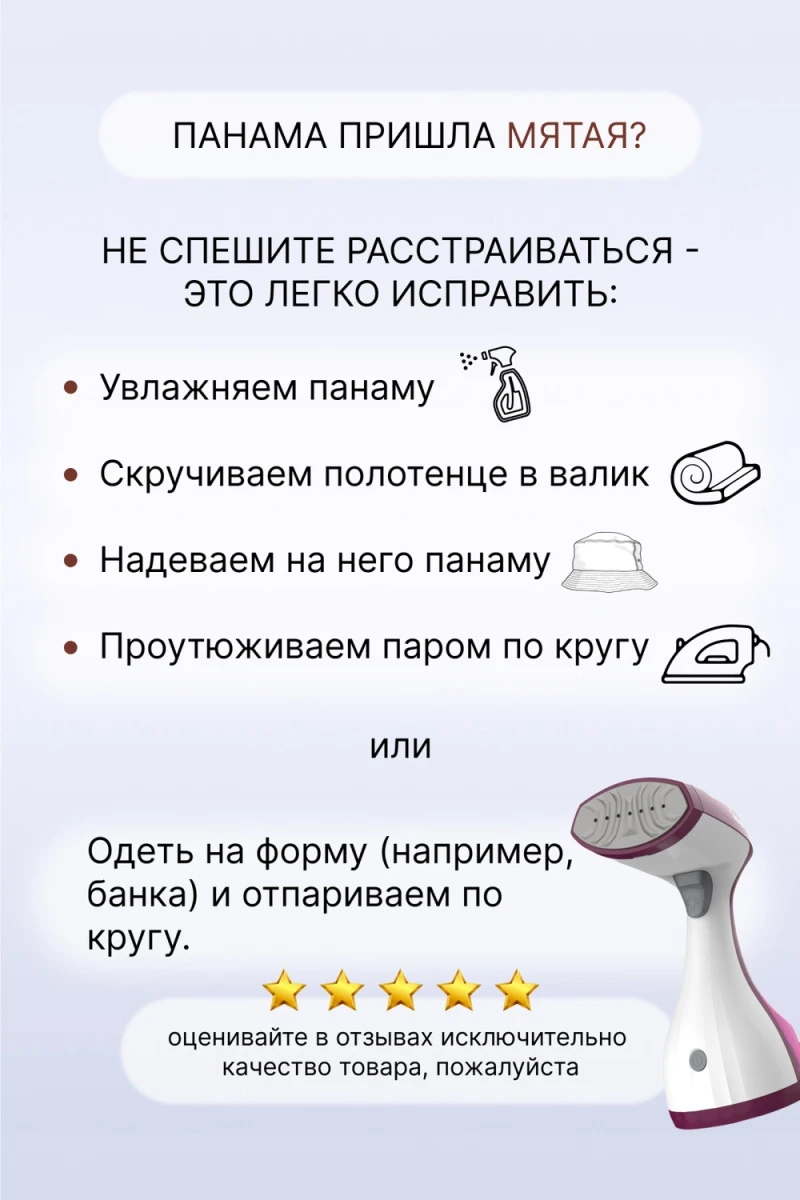 Панама GL416 (цветы)