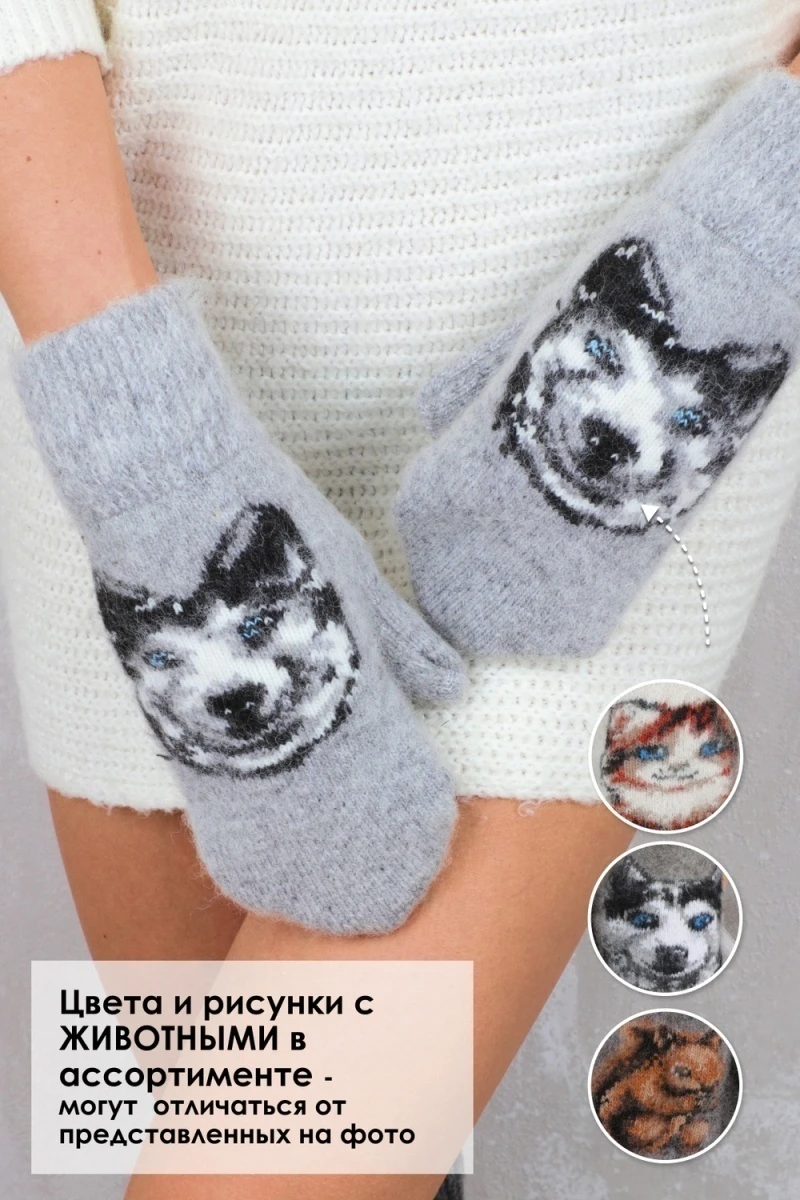 Варежки GL643 (животные)