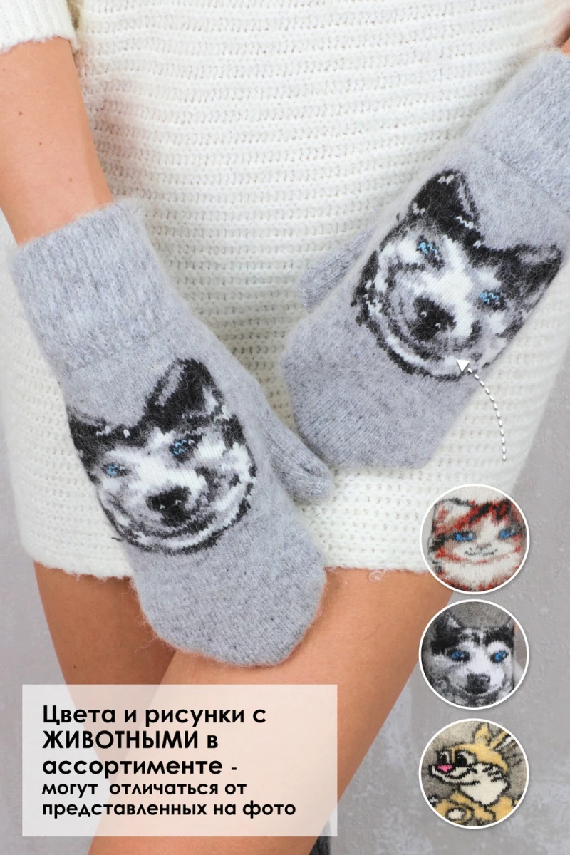 Варежки GL643 (животные)