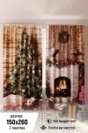 Фотошторы 18073 (коричневый)