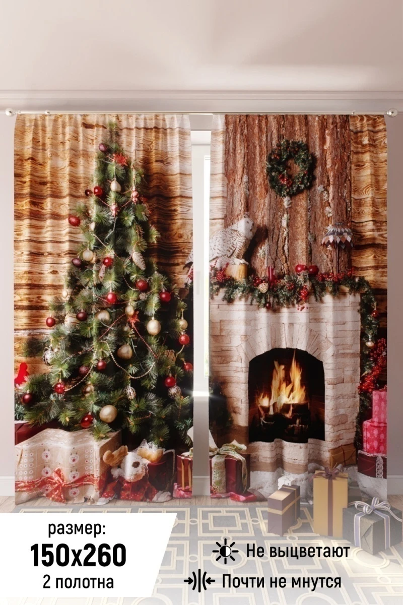 Фотошторы 18073 (коричневый)