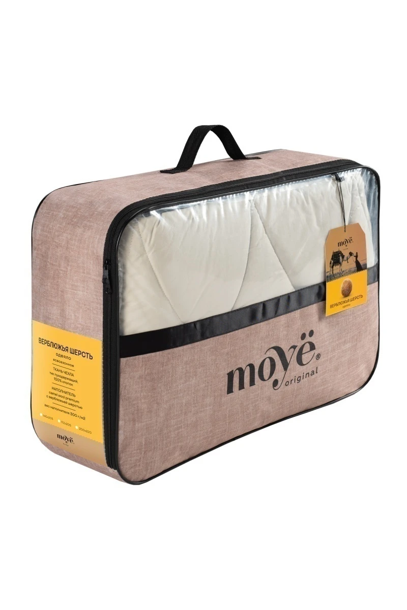 (П) Одеяло Верблюжья шерсть "Moye Original" ИвШвейСтандарт всесезонное (300г/м2)