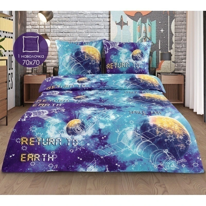 КПБ "МИЛАН" бязь "Галактика" подростковый с одной наволочкой