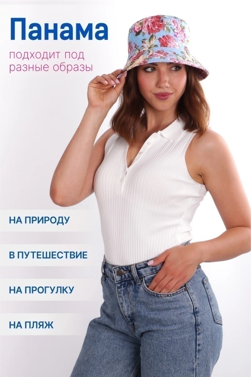 Панама GL409 (голубой)