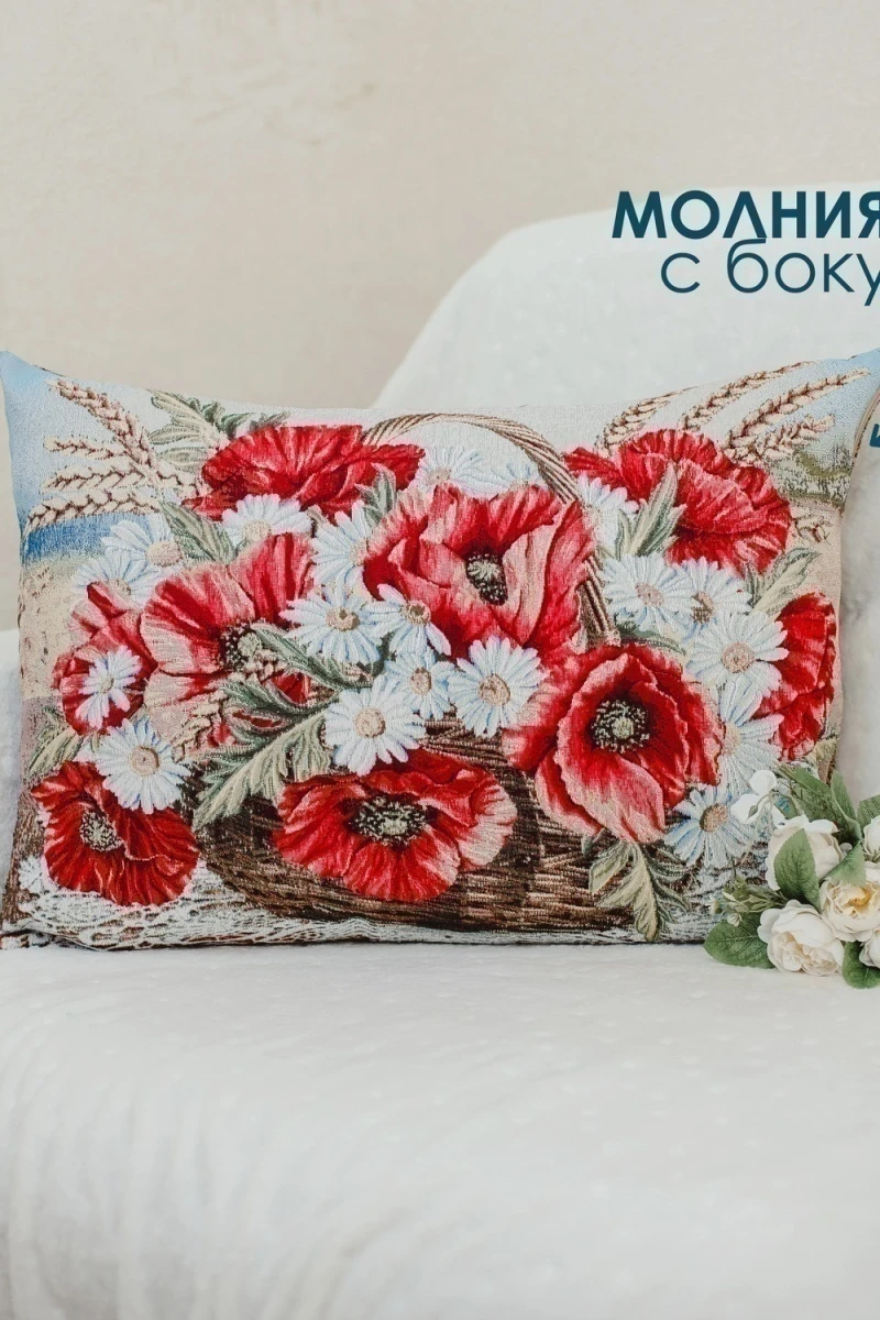 Наволочка декоративная 65х45 Маки в корзине (красный)