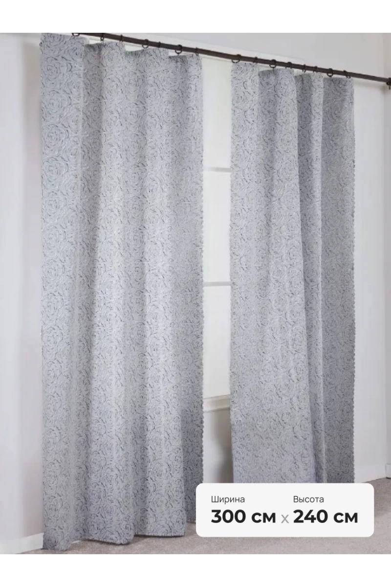 Шторы 5730 (серый)