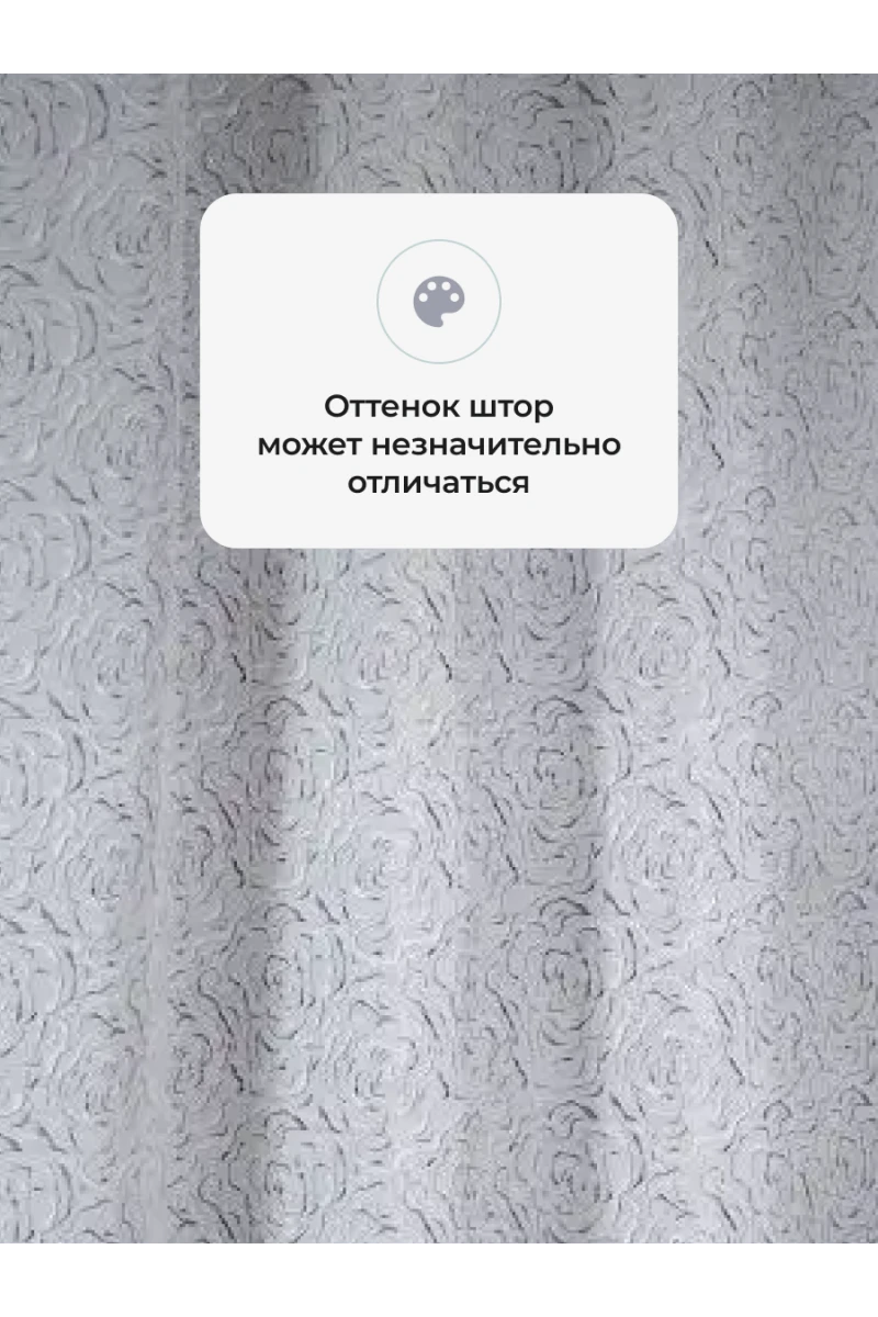 Шторы 5730 (серый)