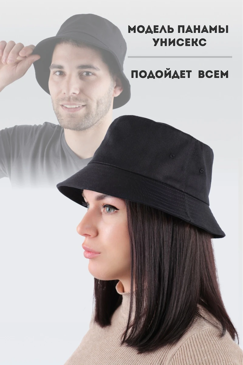 Панама №GL1154 (черный)