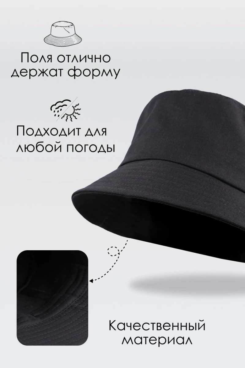 Панама №GL1154 (черный)