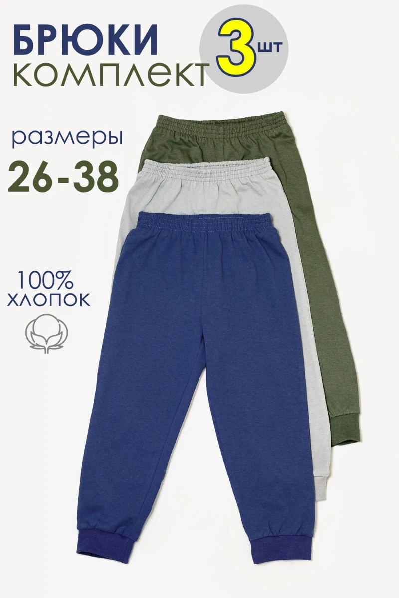 Детские брюки 34511 (серый)