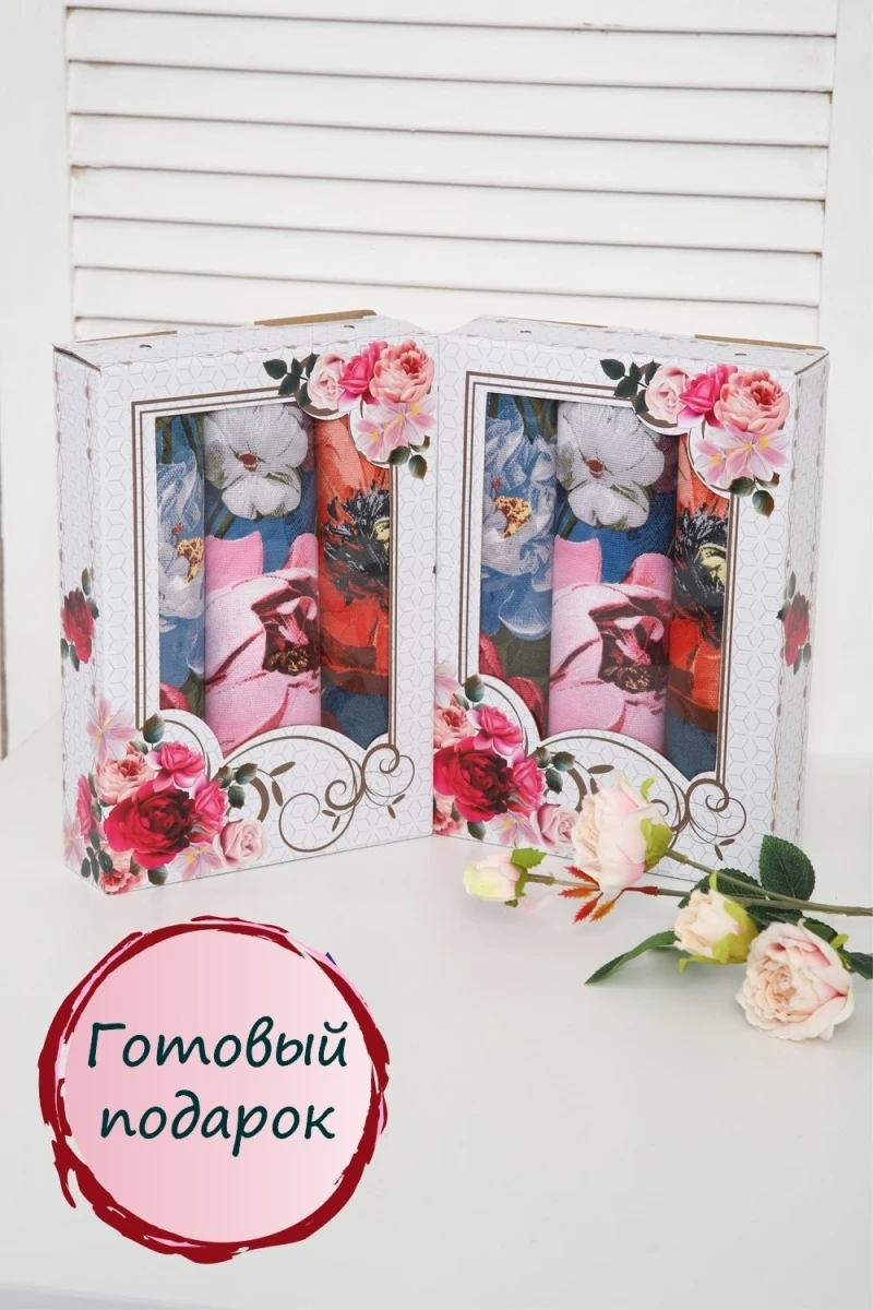 Полотенце 32590 Подарочная упаковка (разноцветные цветы)