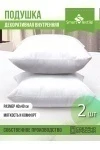 Подушка декоративная 40х40 (2 шт) (белый)