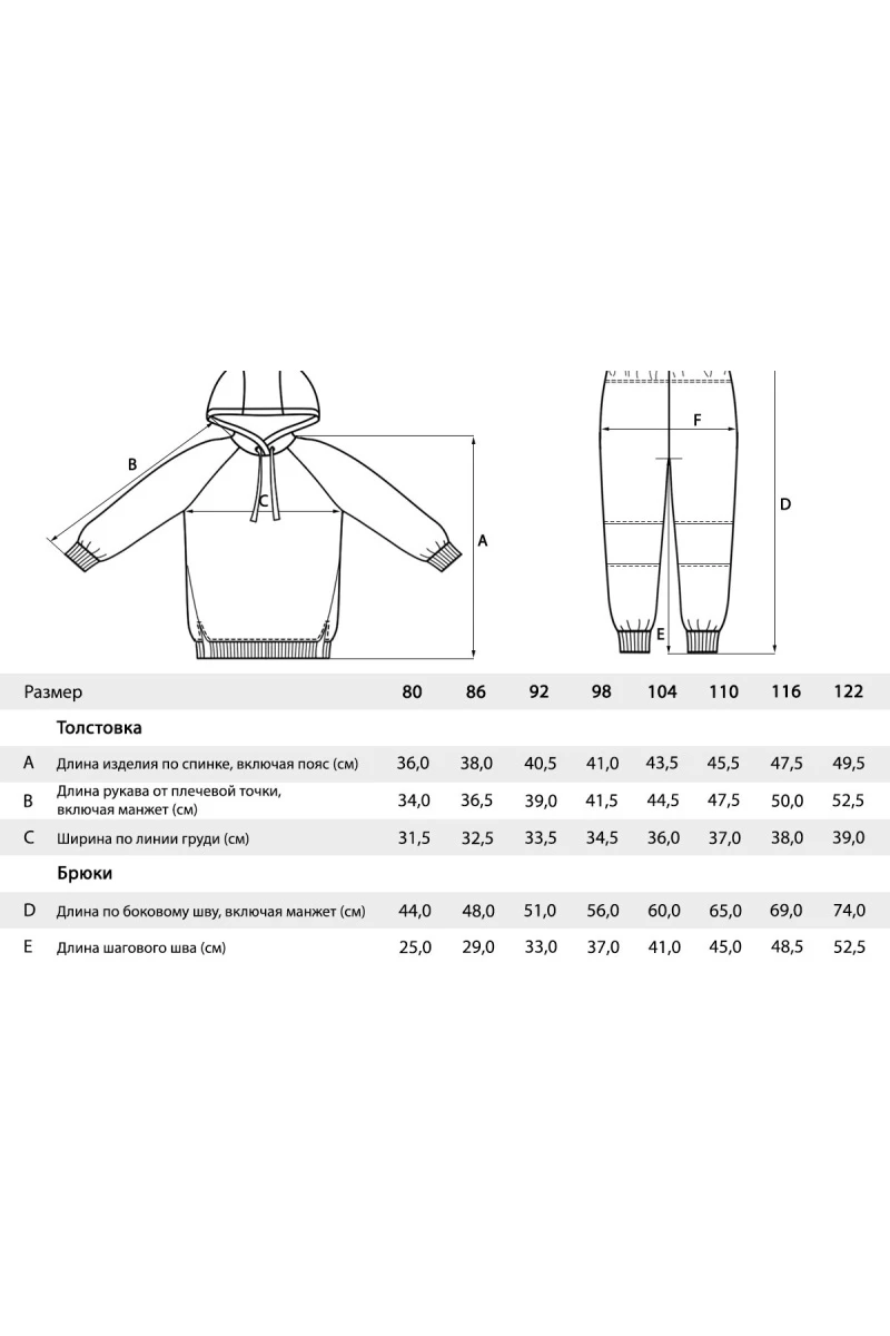 Костюм с брюками 30208 Фиеста (лиловый)