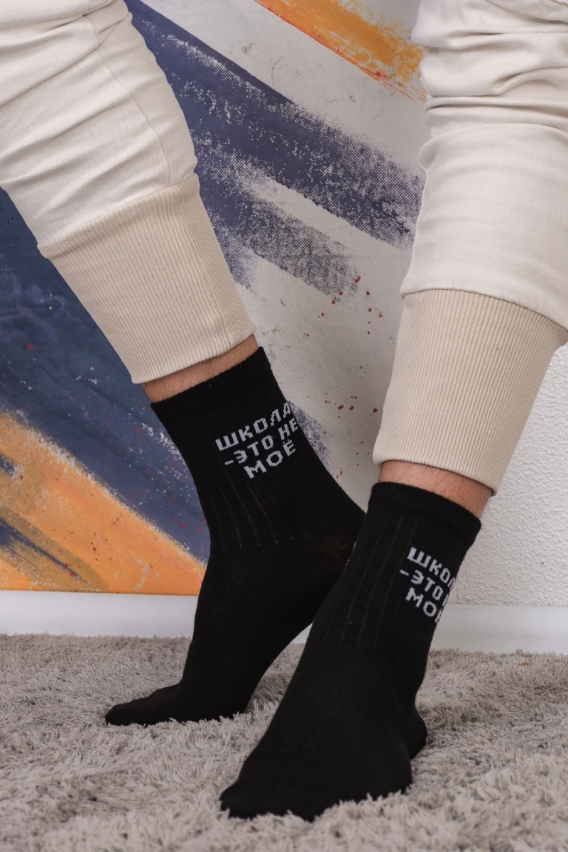 Детские носки стандарт Учёба (набор 3 пары) (черный)