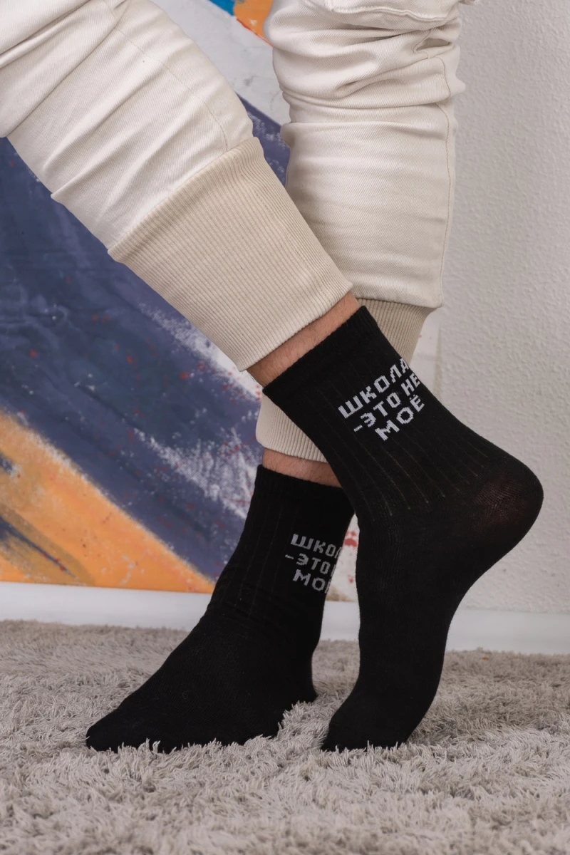 Детские носки стандарт Учёба (набор 3 пары) (черный)
