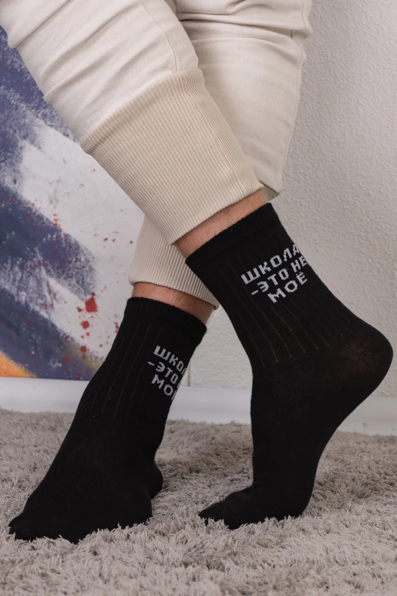 Детские носки стандарт Учёба (набор 3 пары) (черный)