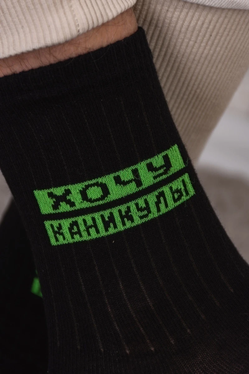 Детские носки стандарт Учёба (набор 3 пары) (черный)