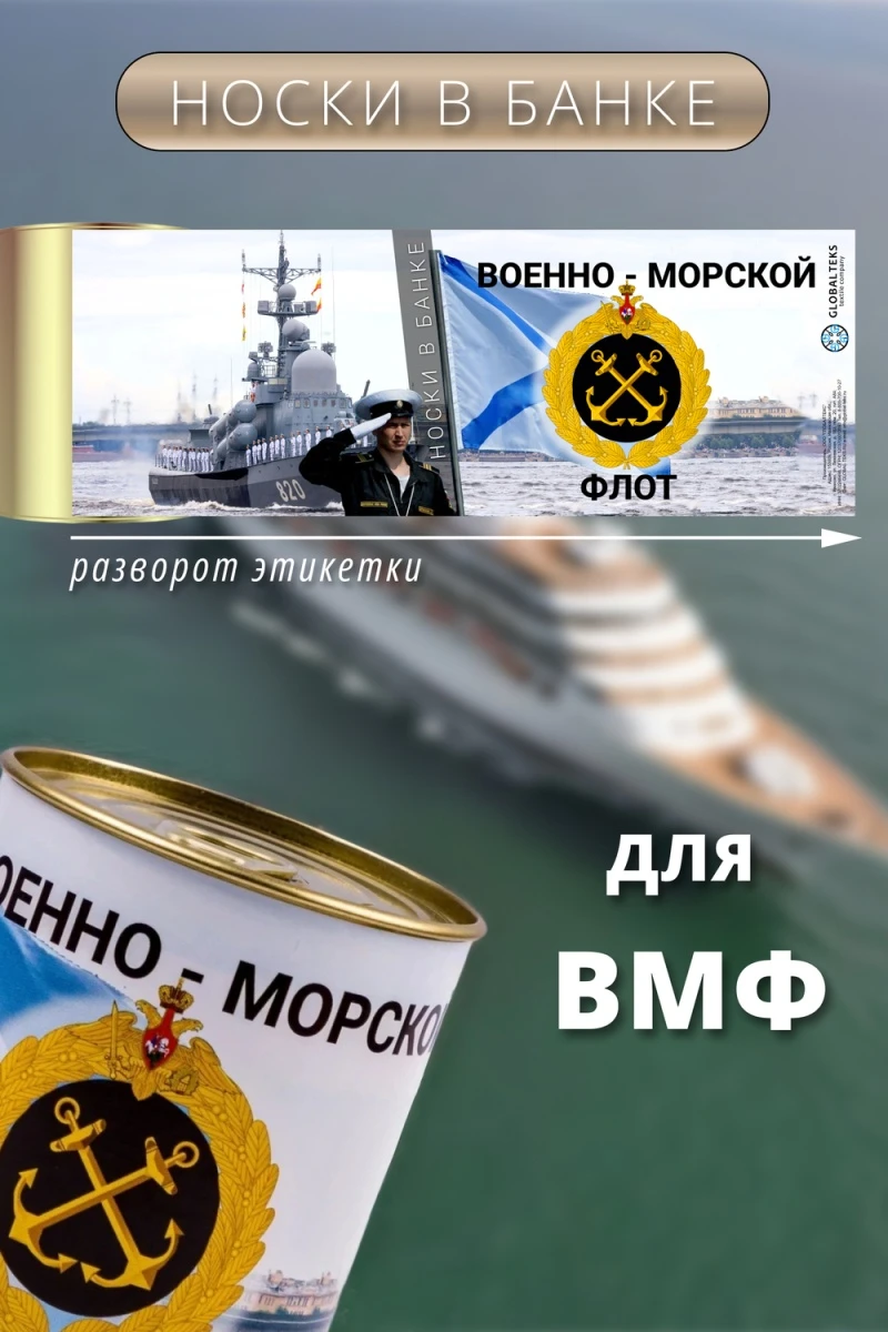 Носки стандарт GL1720 (ассорти)