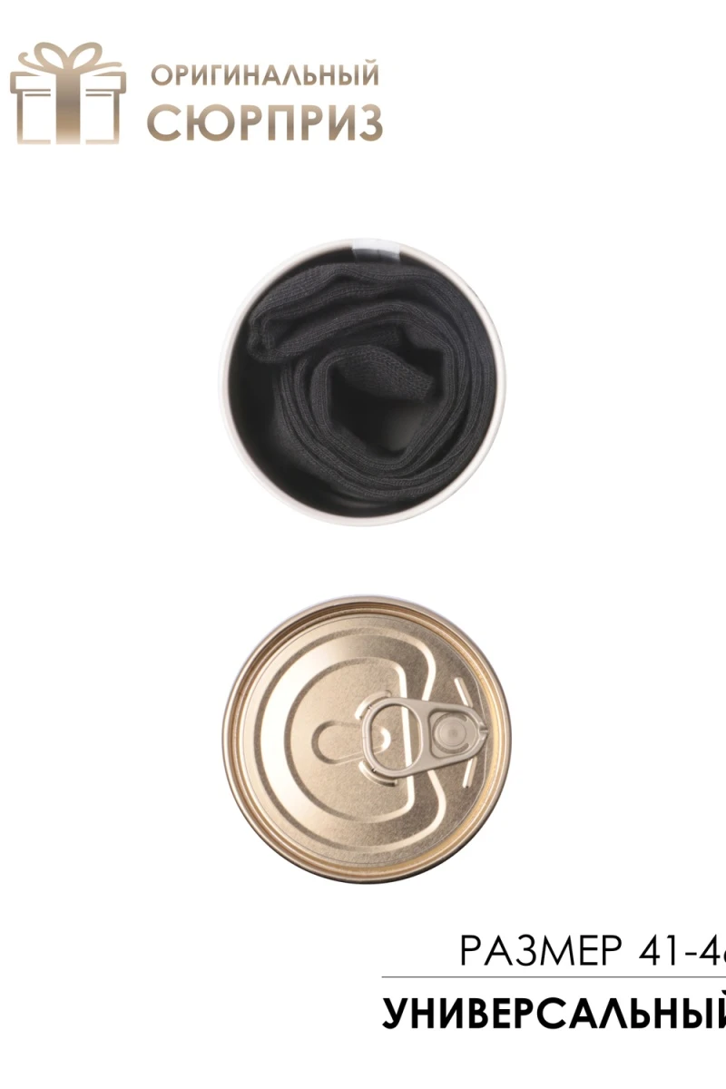 Носки стандарт GL1720 (ассорти)