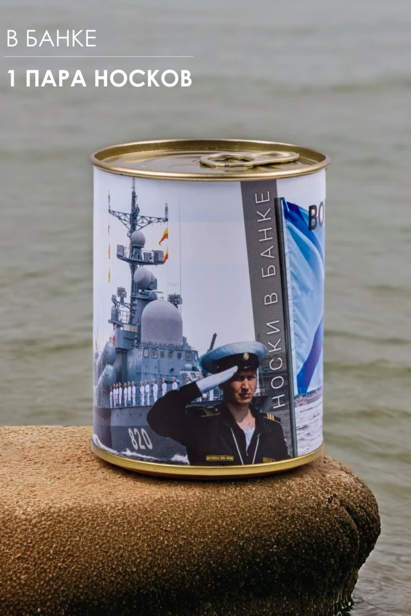 Носки стандарт GL1720 (ассорти)