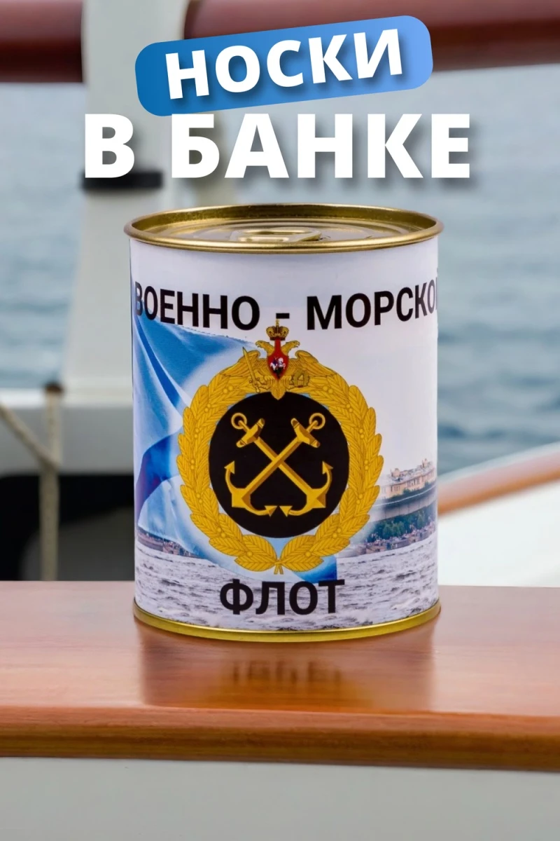 Носки стандарт GL1720 (ассорти)