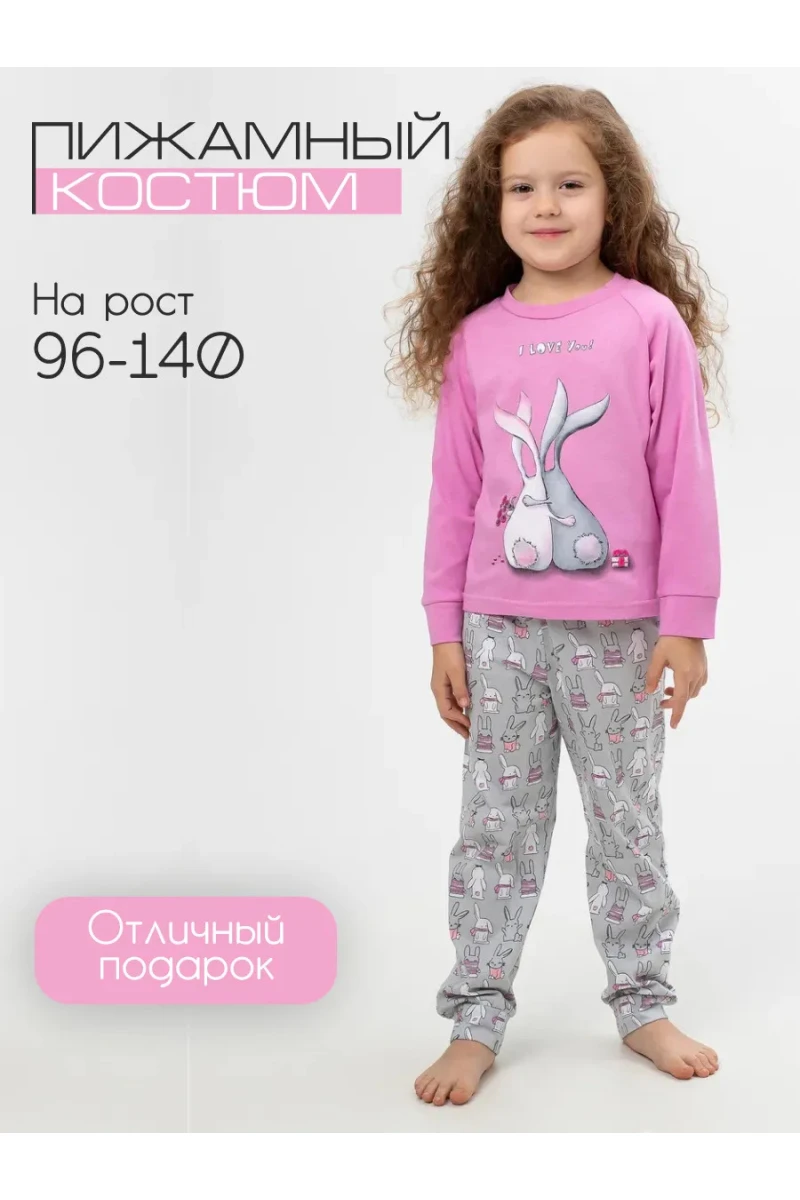 Костюм с брюками П324 (зайчики/розовый)