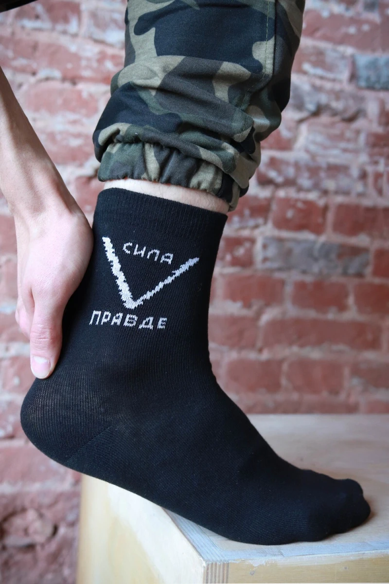 Носки стандарт Защитник (набор 3 пары) (черный)