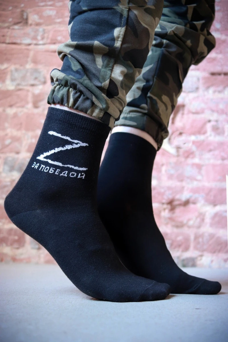 Носки стандарт Защитник (набор 3 пары) (черный)