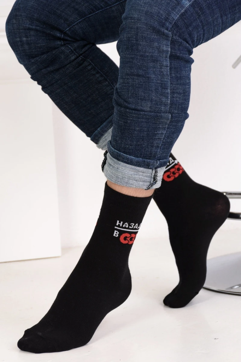 Носки стандарт СССР (набор 3 пары) (черный)
