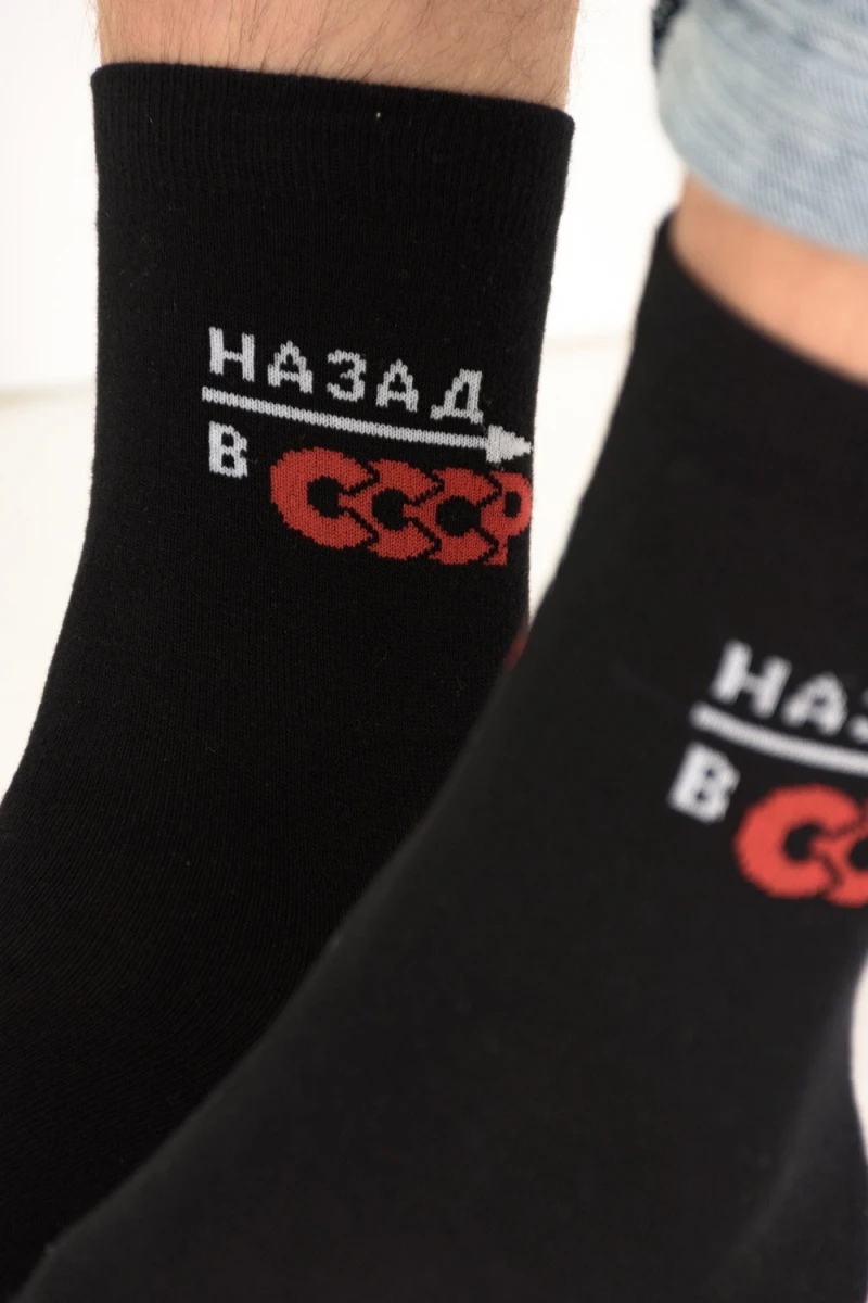 Носки стандарт СССР (набор 3 пары) (черный)