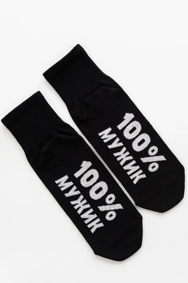 Носки стандарт Мужик 100% (черный)