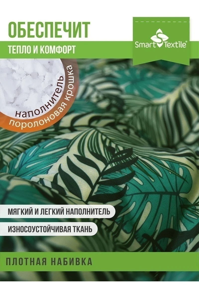 Подушка декоративная Орион Jungle 60 см (в ассортименте)