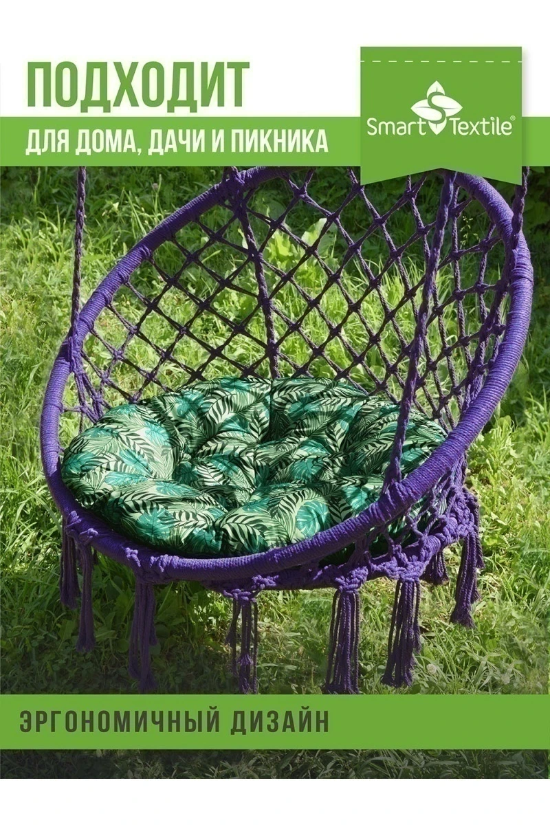 Подушка декоративная Орион Jungle 60 см (в ассортименте)