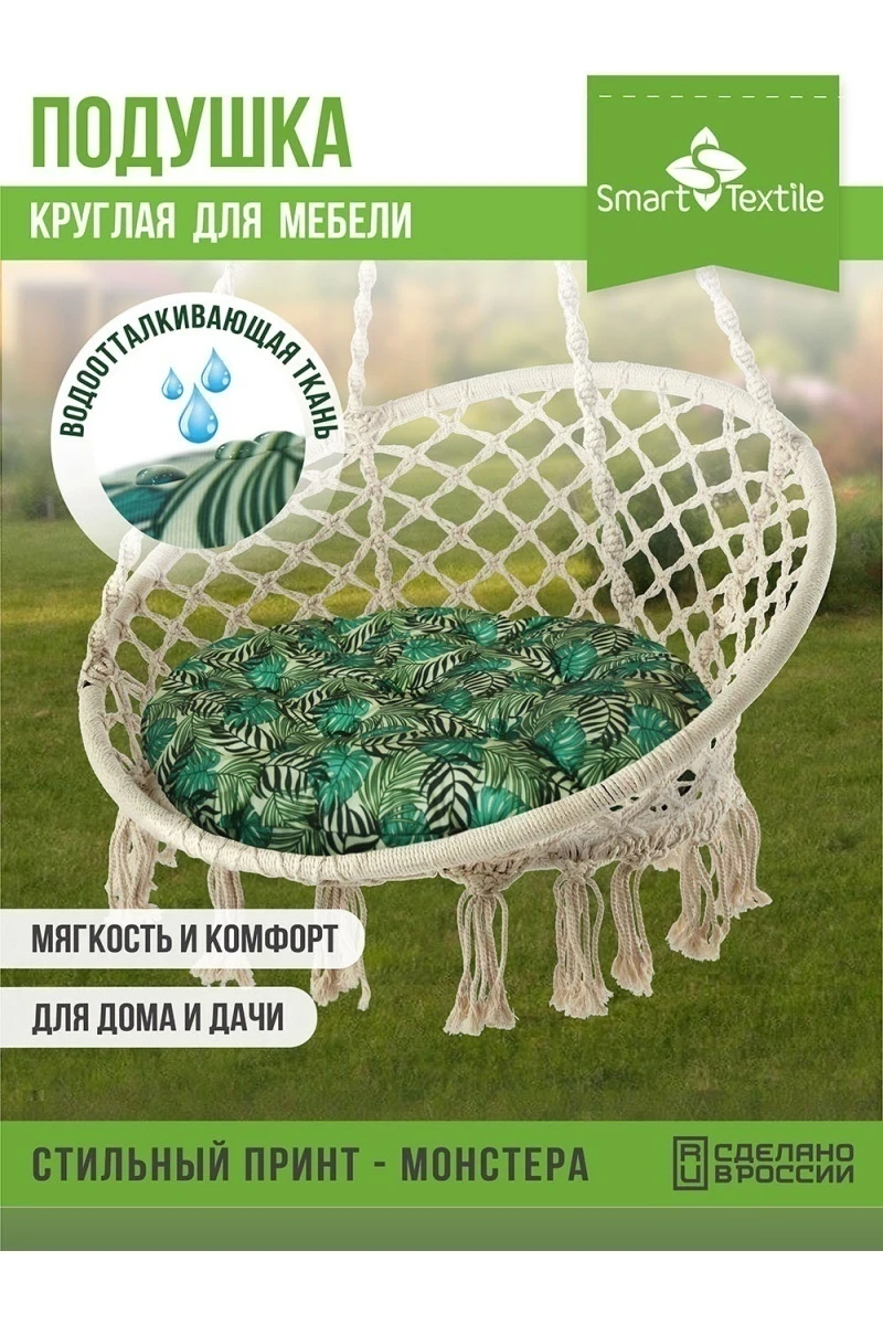 Подушка декоративная Орион Jungle 60 см (в ассортименте)