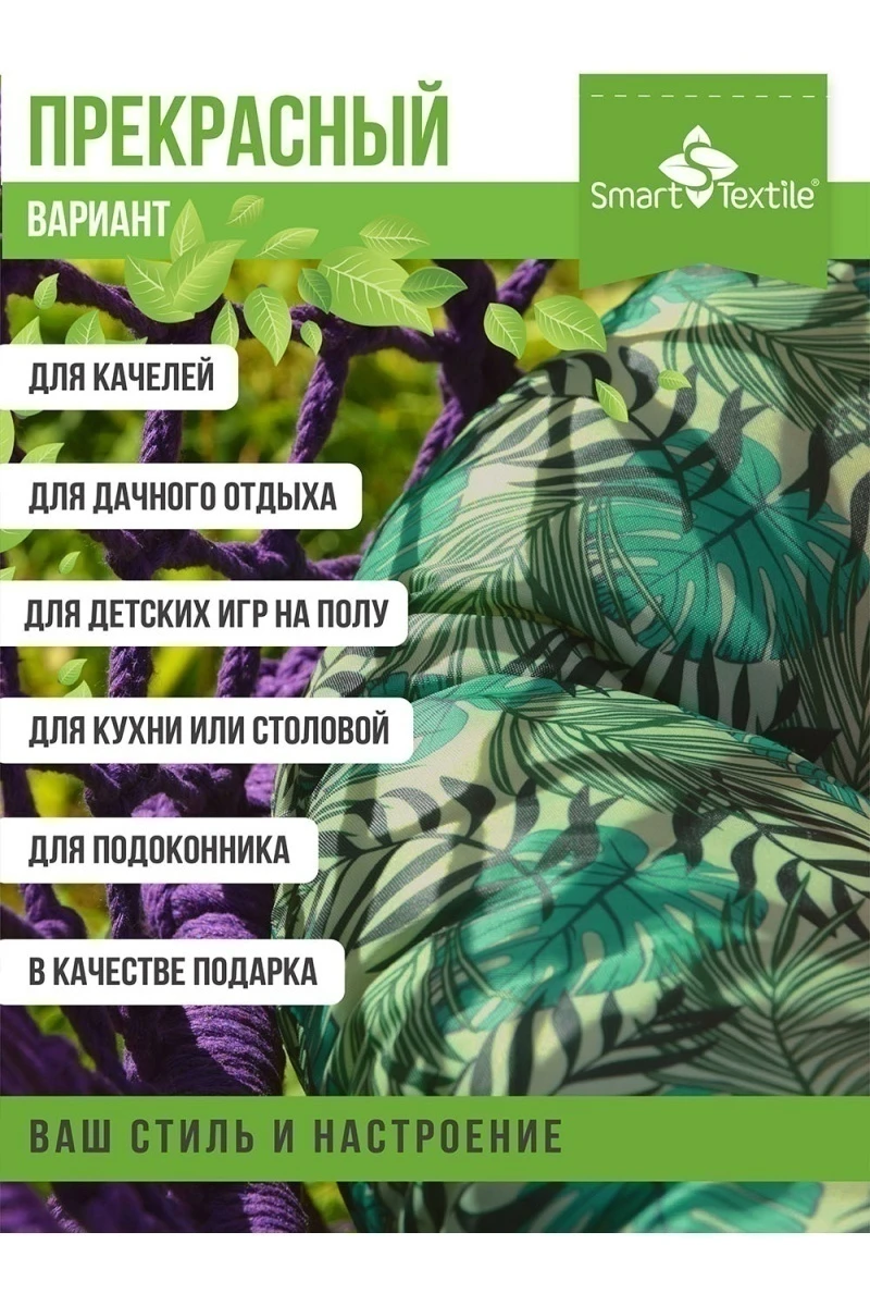 Подушка декоративная Орион Jungle 60 см (в ассортименте)