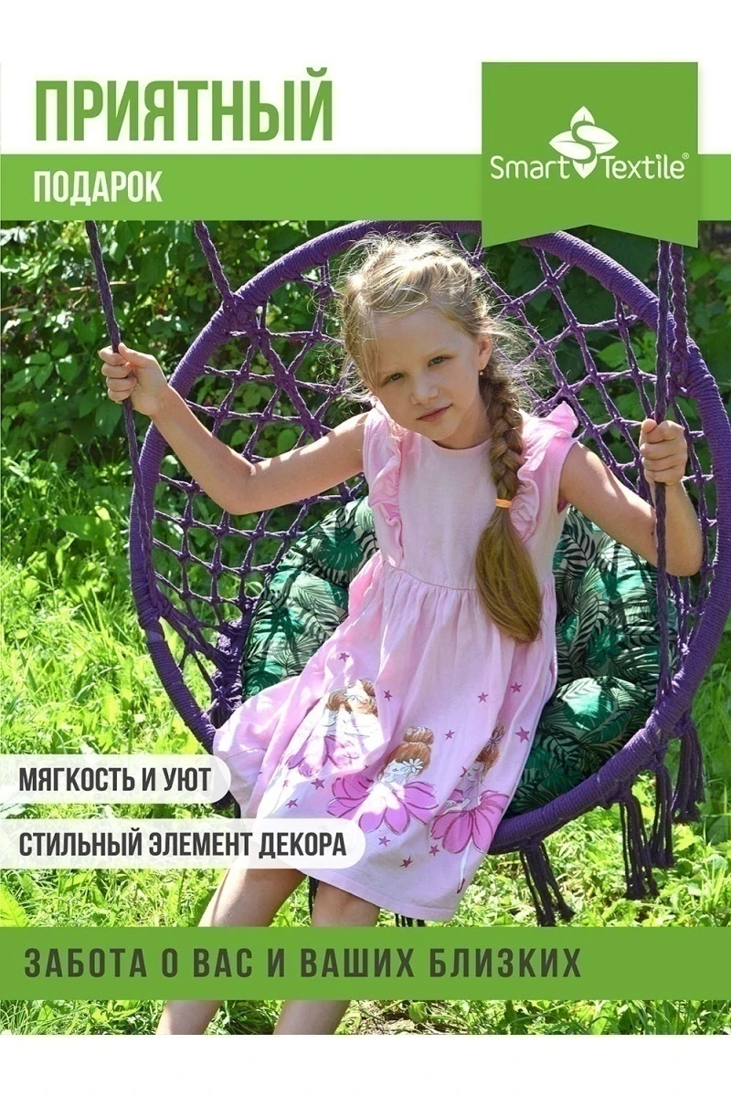 Подушка декоративная Орион Jungle 60 см (в ассортименте)