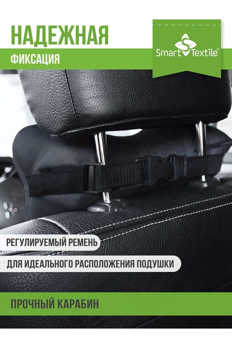 Подушка для авто косточка 30х15 см (в ассортименте)