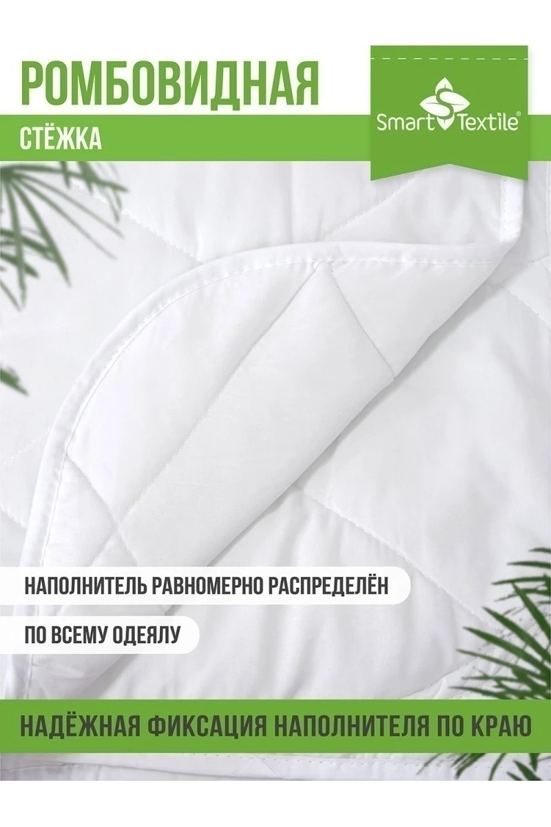 Одеяло Нежность р. 140х200 (в ассортименте)