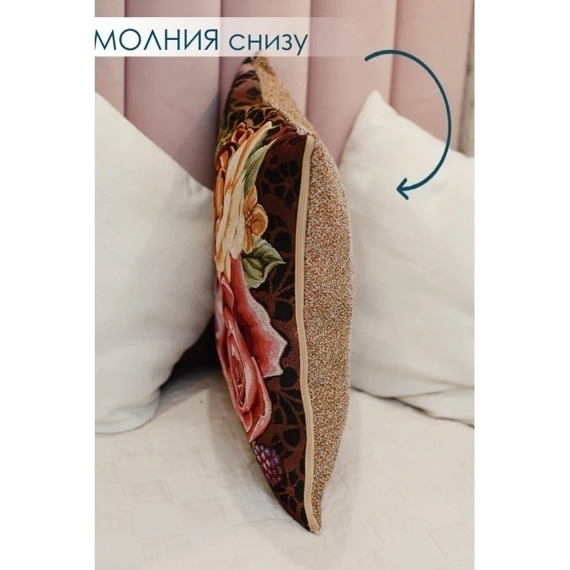 Наволочка декоративная Розы 50х50 (коричневый)