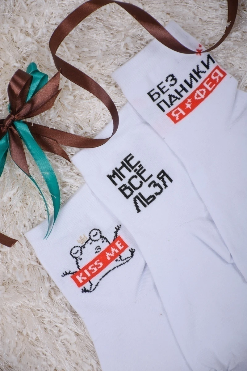 Носки стандарт Дива (набор 3 пары) (белый)