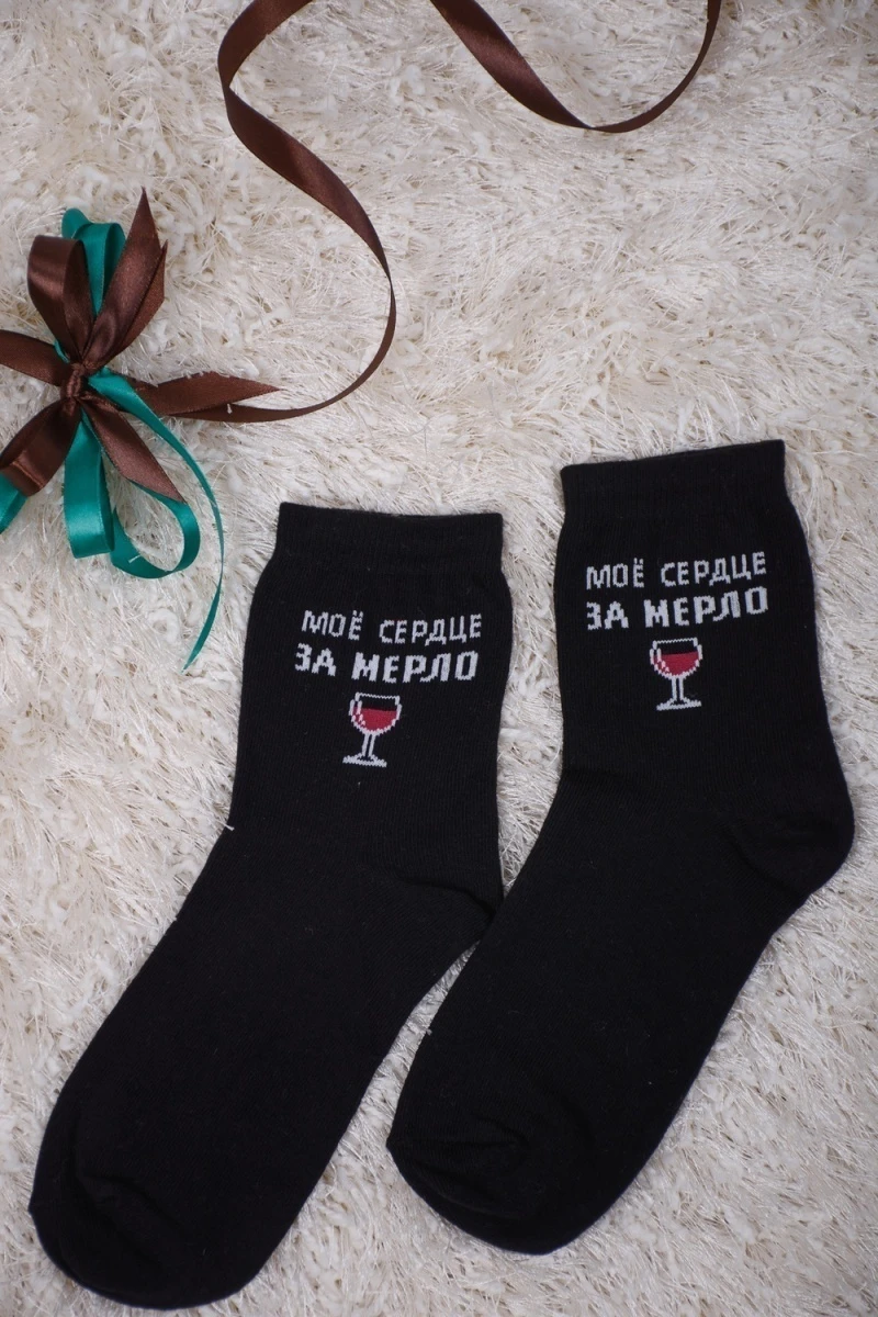 Носки стандарт Прованс (набор 3 пары) (черный)