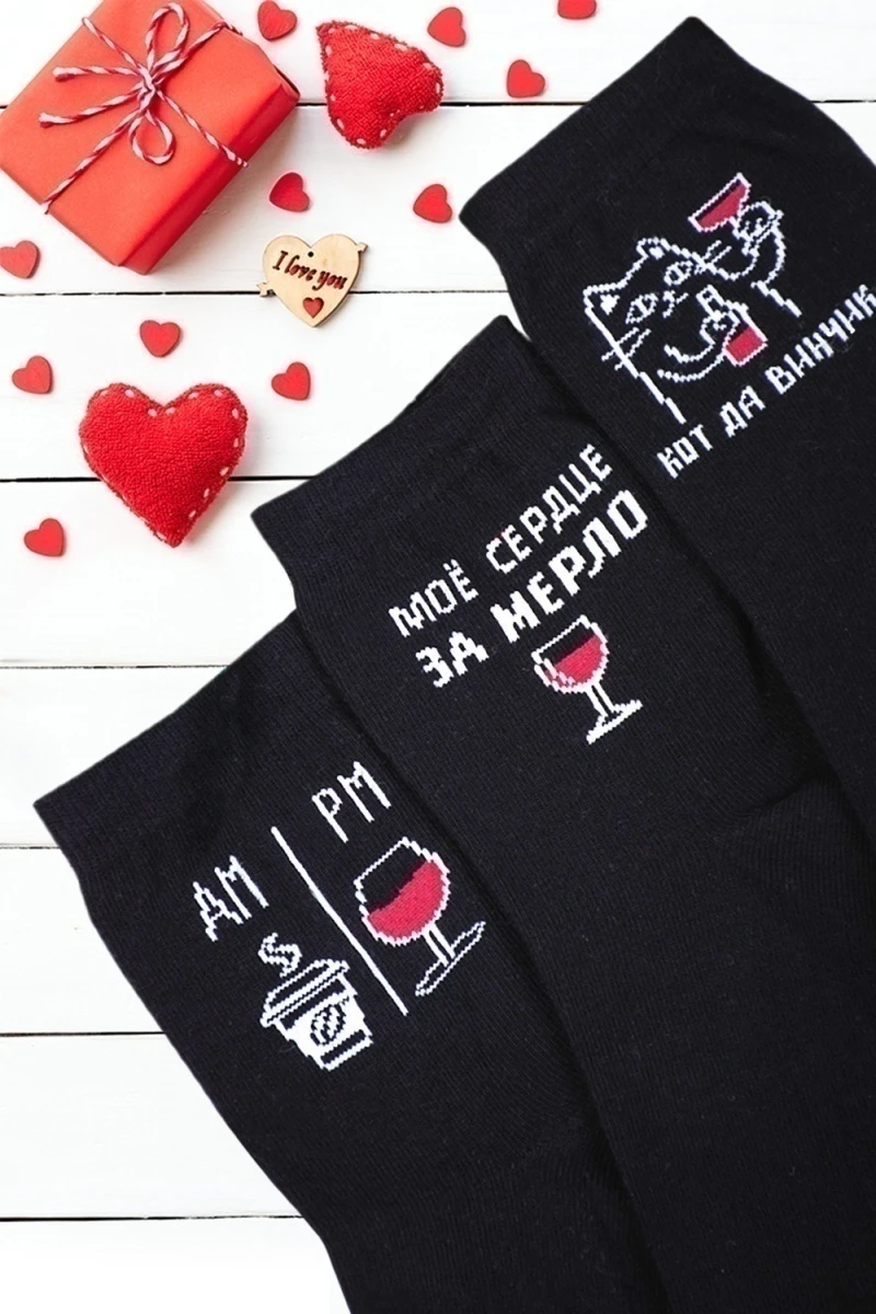 Носки стандарт Прованс (набор 3 пары) (черный)