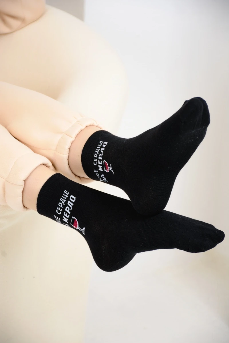 Носки стандарт Прованс (набор 3 пары) (черный)