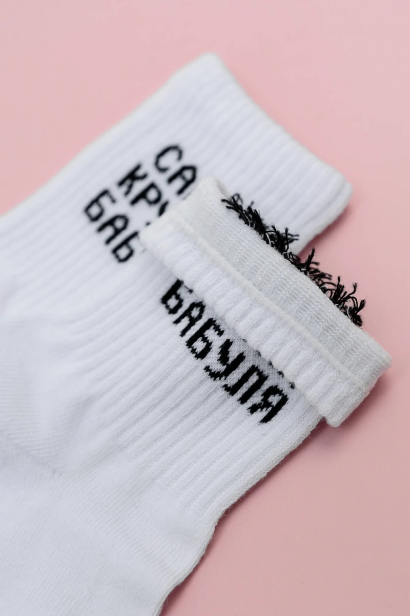 Носки стандарт Крутая бабуля (белый)