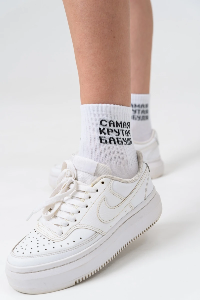 Носки стандарт Крутая бабуля (белый)