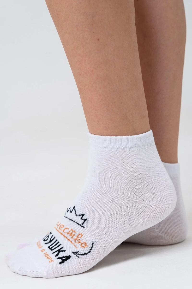 Носки стандарт Бабушка (белый)