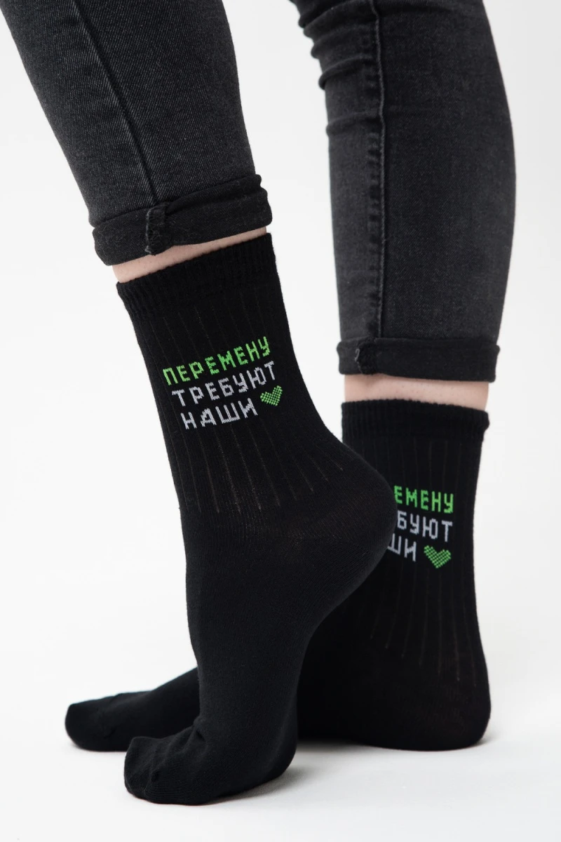 Носки стандарт Учёба (набор 3 пары) (черный)