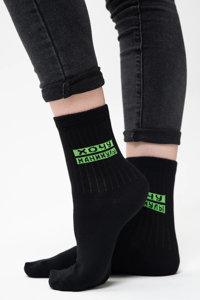 Носки стандарт Учёба (набор 3 пары) (черный)