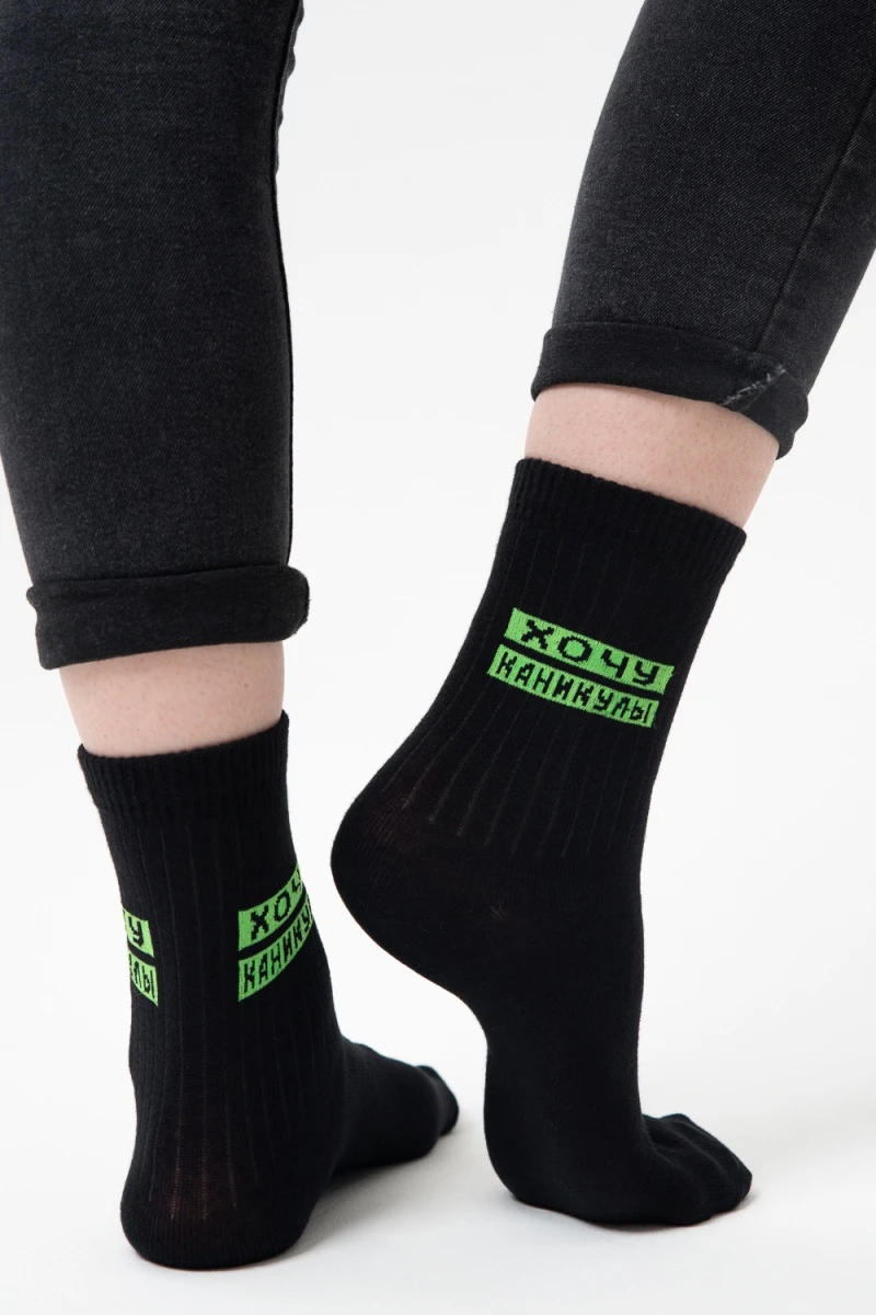 Носки стандарт Учёба (набор 3 пары) (черный)